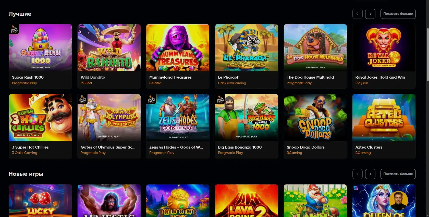 Игровой процессинг казино Куш на телефоне, с живыми колесами слотов